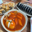 팔레스분식 이미지