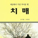 마이경로당 이미지