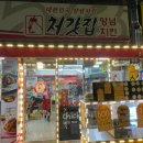 은성 1090