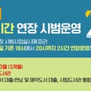 거제시립옥포도서관 이미지