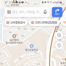 창신할인마트 이미지