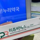 샘우리약국 네이버블로그