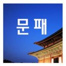 [예정]2016년7월9일(토) 영화 &#34;나이스 가이즈&#34; 보러가요~^^ 이미지