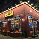 부산 갈매기 식당