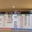 날맥주 | 원주 단구동 해물을 품은 짬뽕 &amp; 날맥주 후기 (2026.02.15)