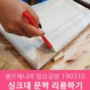 스케디오디자인 네이버블로그