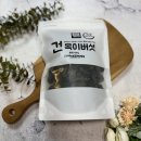반석농장 | 말린버섯 요리 활용하기 반석대군농장 건목이버섯