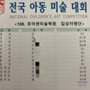 뮤아센 미술학원 이미지