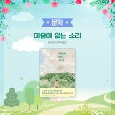 마음의 산책3 이미지