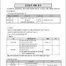 등명중학교 이미지