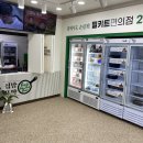 엠허브메디컬센터 맞은편 이미지