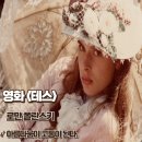 파스칼 스크린 | 영화 테스 후기 명대사 줄거리 아름다움이 고통이 된다 결말 정보