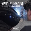 대광공업사