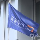한국에스티거래