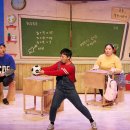 뮤지컬 <가방 들어주는 아이> 이미지