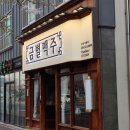 페리카나치킨 장량점 이미지