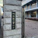 파생상품투자권유자문인력 합격수기 #KFO #크포 #파생상품투자권유자문인력