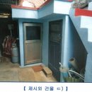 석전동273 이미지