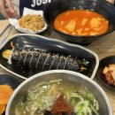 민기분식