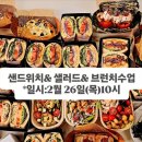 동동이스윗메이드