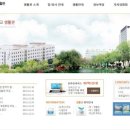 인하대학교 제1생활관 이미지