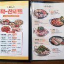 용호동낙지 김포장기점 네이버블로그