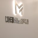 마태비뇨의학과의원 네이버블로그
