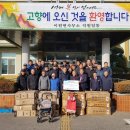 이원농업협동조합
