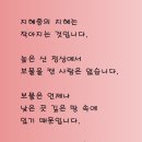 2019. 11. 05 낮 강의-주식은 상승과 하락이 있어야 건전하다!! 이미지