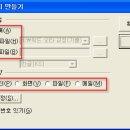 워드프로세서 1급 2006년 2회 필기 기출문제풀이 이미지