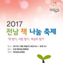 팔마체육관 이미지