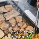 랭꽃돈84