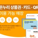 광교중앙로296번길 이미지