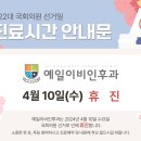 예일이비인후과의원 이미지