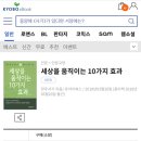 신대영전자