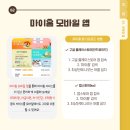 홈가이드 - 용인시 처인구 중부대로 1430 | 홈가이드