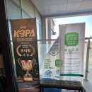 이원식당 | 인천 송도 중식맛집 &#39;주꾸미짜장&#39; &lt;초이원&gt;후기