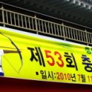 충무정 이미지
