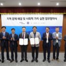 한국마사회 부산경남지역본부 이미지