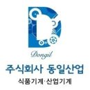 3톤 316스텐 스팀교반탱크 판매합니다. 이미지