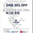 파리바게뜨서산 - 서산시 시장6로 34 | 파리바게뜨서산