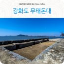 인천광역시 강화군 하점면사무소 이미지