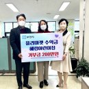 혜림어린이집 이미지