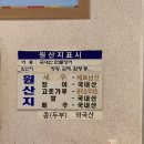 오학민물장어 | 여주 장어구이 맛집｜오학 민물장어 재방문의사 100%