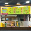 음식마을 - 남구 중앙대로32길 45 | 전주한옥마을먹거리 만년닭강정. 전주한옥마을길거리음식 추천. 포장 후기