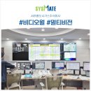 주식회사시스메이트
