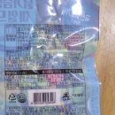 (주)사조대림 부산공장