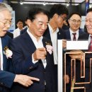 주식회사 이에스티 이미지