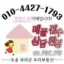 행정사이강칠사무소 | [공지] 2,415세대 대단지! 오송역파라곤1차 최신 시세 알아보기