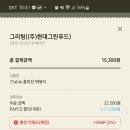 홍미단 이미지